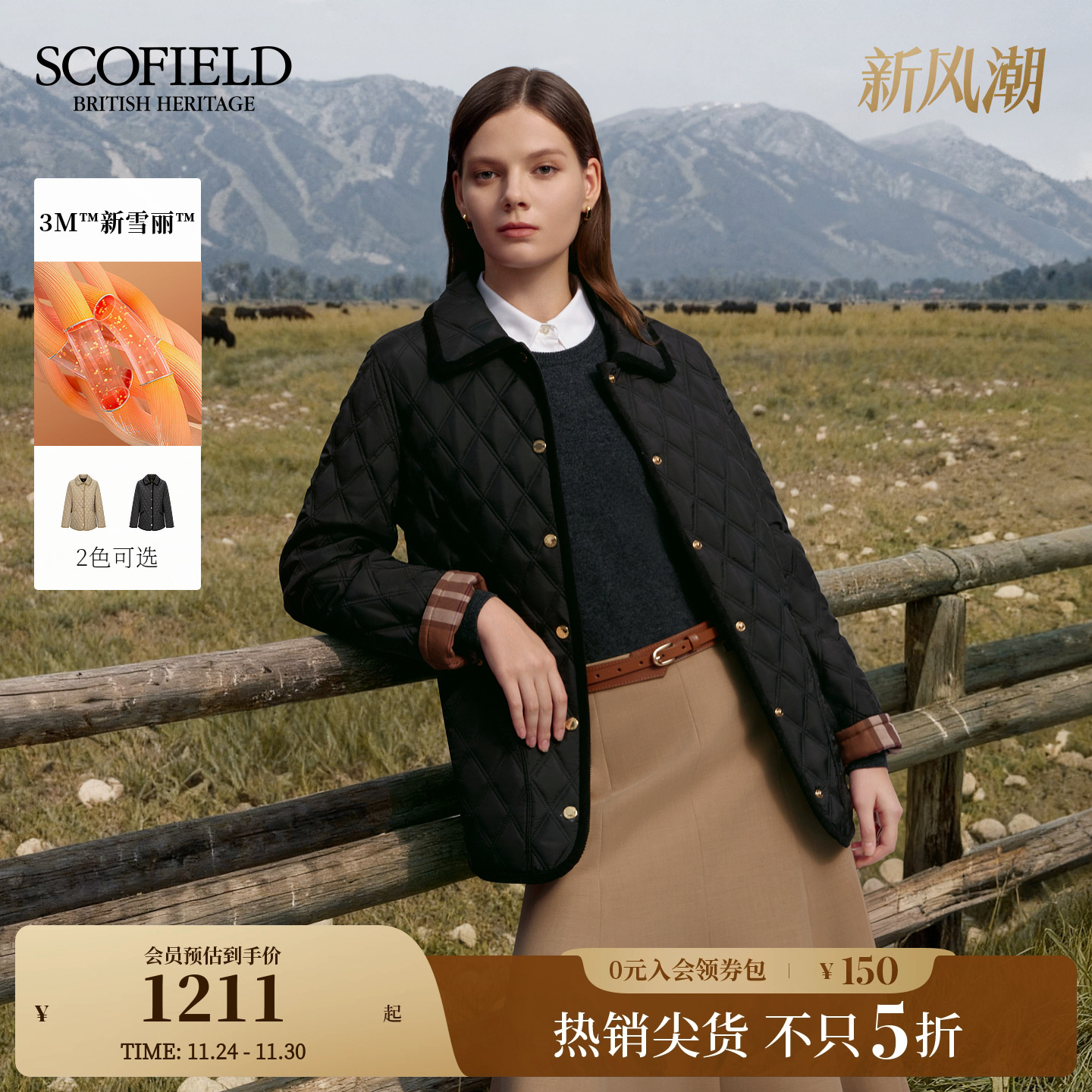 Scofield女装简约灯芯绒拼接棉服
