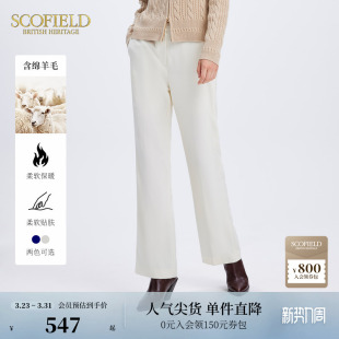 含羊毛 OL通勤长裤 Scofield女装 裤 子冬季 简约直筒西装