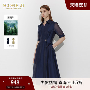连衣裙长裙夏季 Scofield女小个子连衣裙茶歇泡泡袖 裙子 莱赛尔