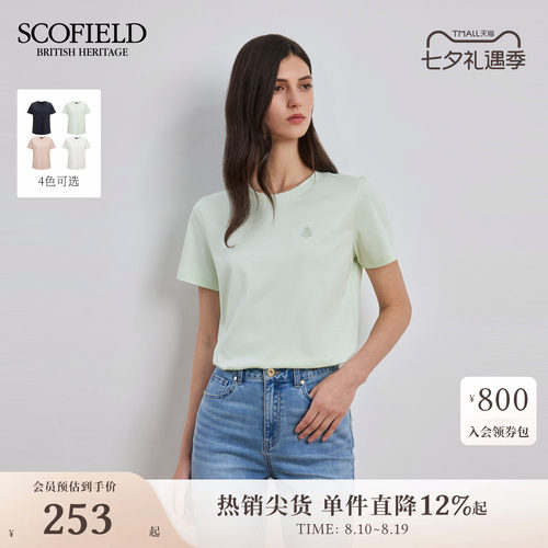 Scofield简约基础款短袖T恤