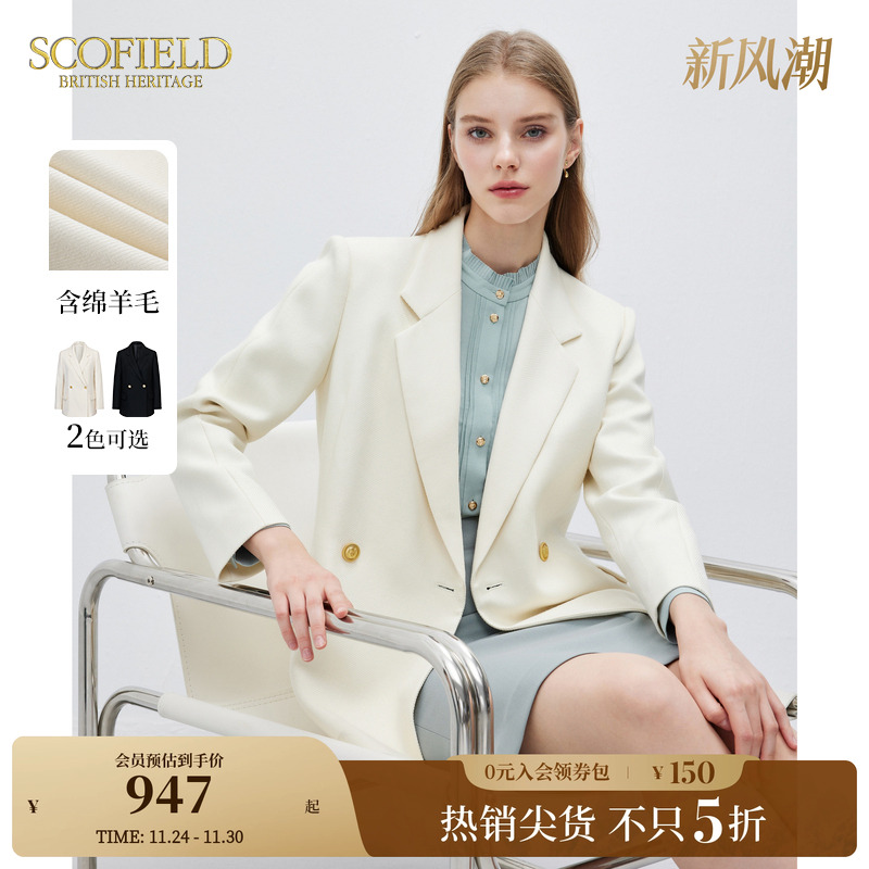 SCOFIELD通勤羊毛西装外套