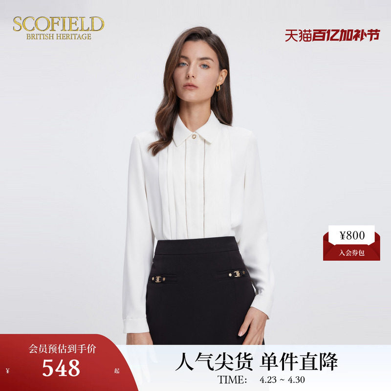 Scofield女装气质衬衫压褶织带拼接金属纽扣装饰春季新品