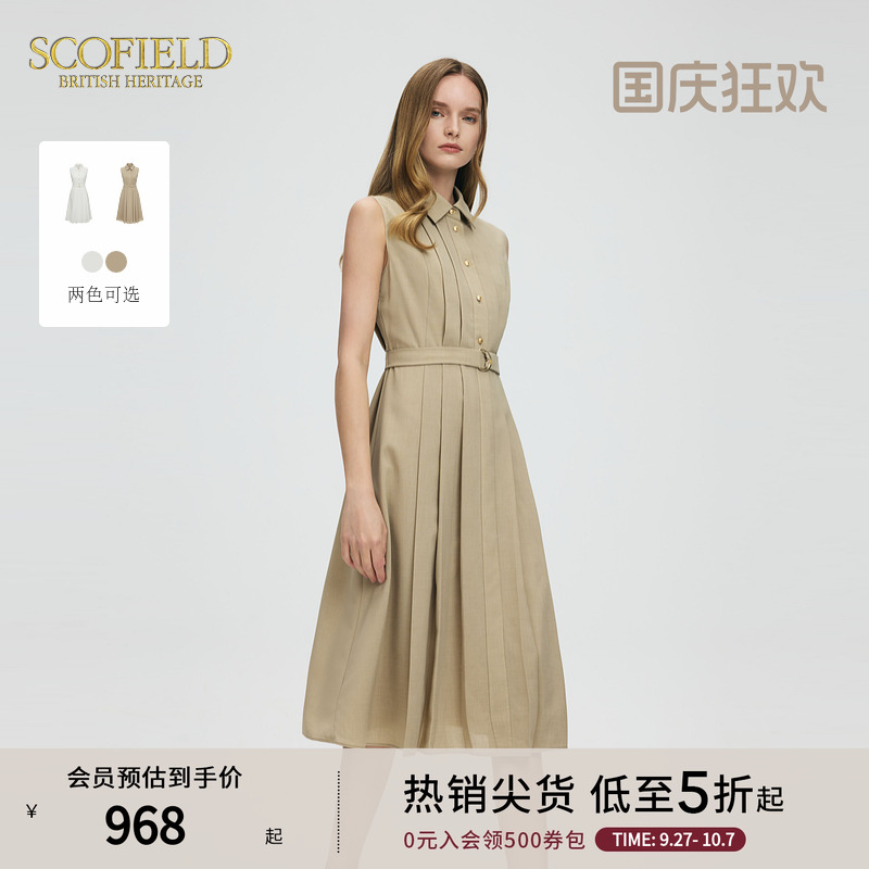 Scofield静奢老钱风无袖连衣裙