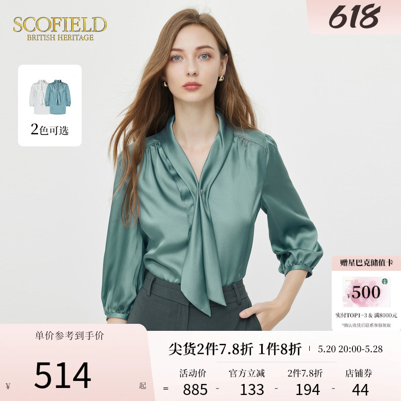 Scofield女装优雅飘带领衬衫职场知性通勤时尚气质上衣