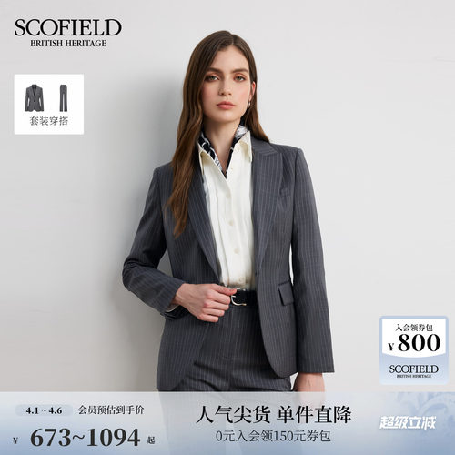 Scofield女装条纹单粒扣西装外套