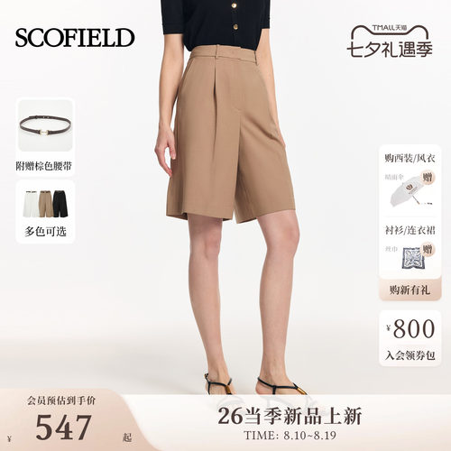Scofield女装休闲宽松五分裤