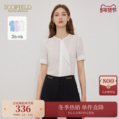 荷叶边衬衫 优雅简约圆领短袖 上衣女装 Scofield法式 夏季 上衣