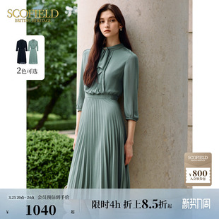 Scofield女装 裙子 通勤薄荷绿曼波风百褶裙连衣裙夏季