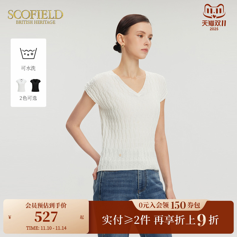 Scofield简约几何肌理V领针织衫