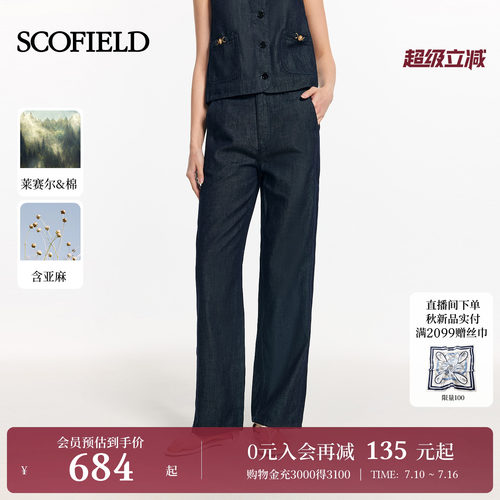 Scofield女装时尚微弯刀牛仔裤