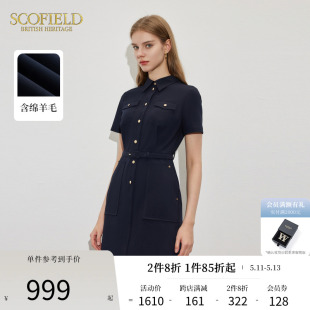 干练翻领设计优雅修身 版 型短款 Scofield女装 连衣裙2024夏季 新款