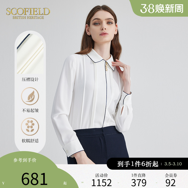 Scofield通勤白色雪纺衫优雅气质长袖衬衫上衣女秋季新款衬衣