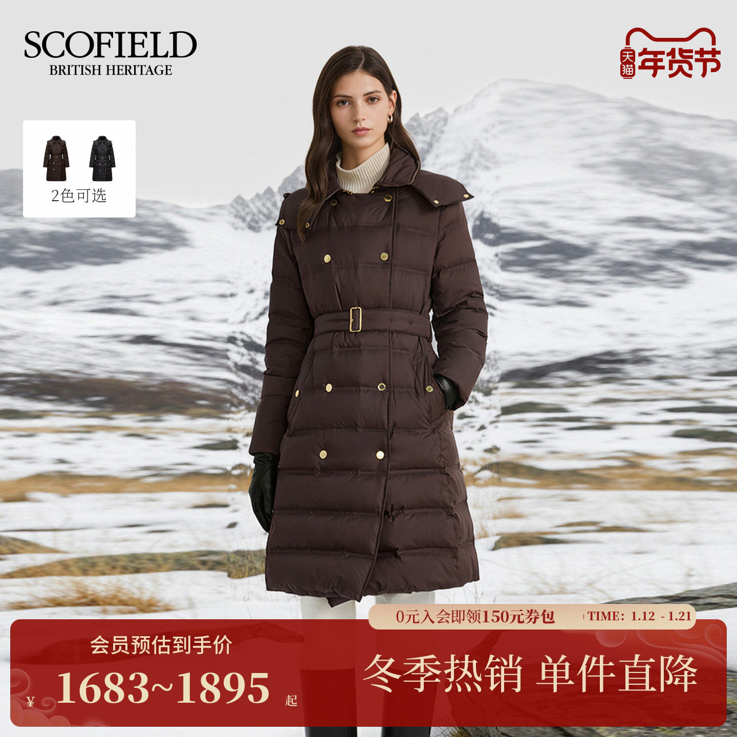 【远红外发热】Scofield女装双排扣90鹅绒泡芙羽绒服2025秋冬新品,女装/女士精品,羽绒服,淘宝优惠券,粉丝福利购,淘宝优惠卷