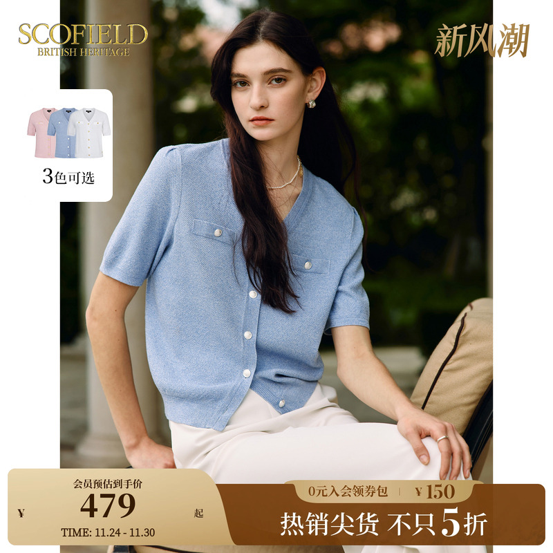 ScofieldV领泡泡袖短袖针织开衫