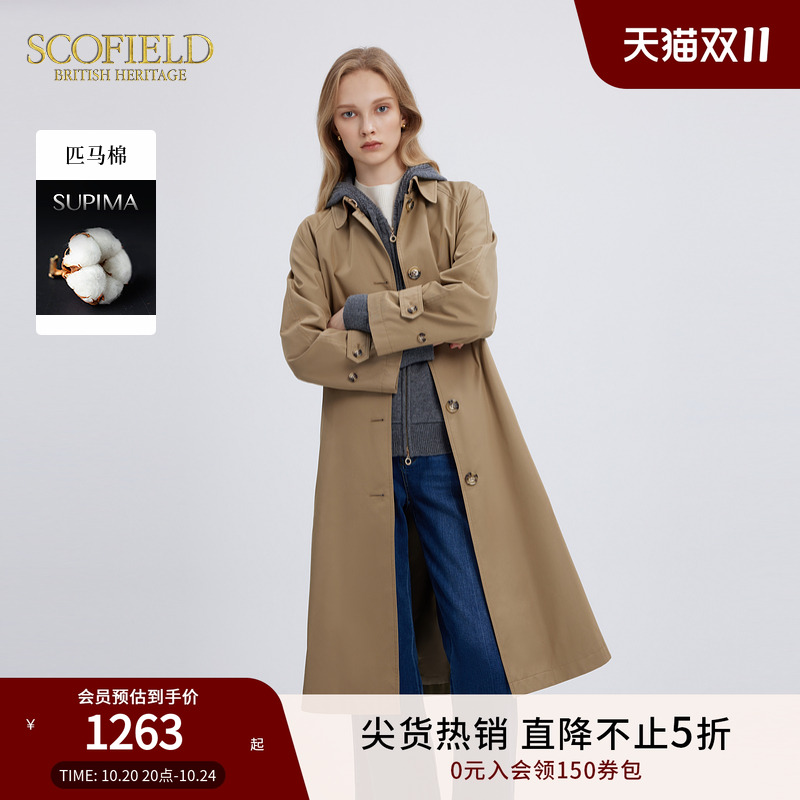 Scofield女装可拆卸腰带翻领风衣