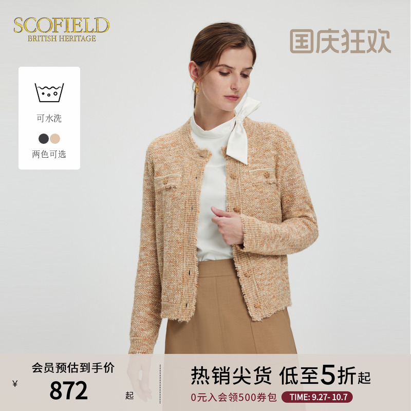 Scofield复古小香风针织开衫