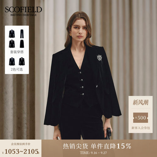Scofield女装丝绒单粒扣西装外套