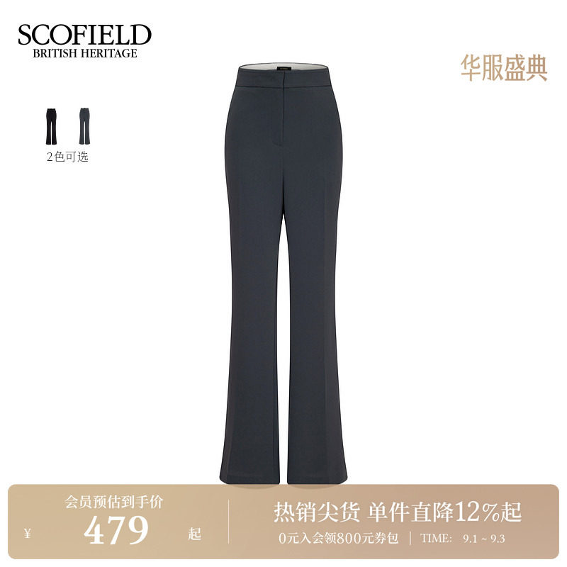 Scofield率性通勤金属钉扣西装裤图片