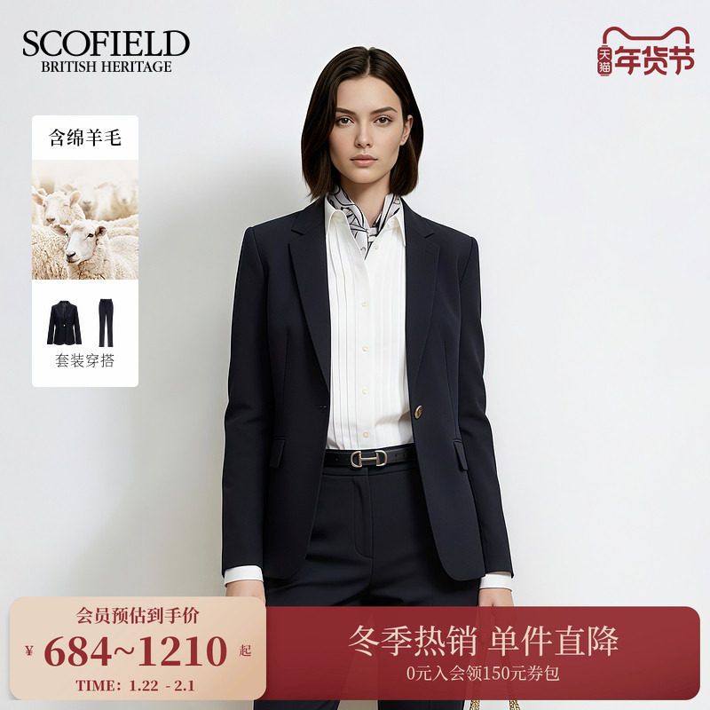 【含绵羊毛】Scofield女干练羊毛混纺小西装收腰短外套2025春新款,女装/女士精品,西装,淘宝优惠券,粉丝福利购,淘宝优惠卷