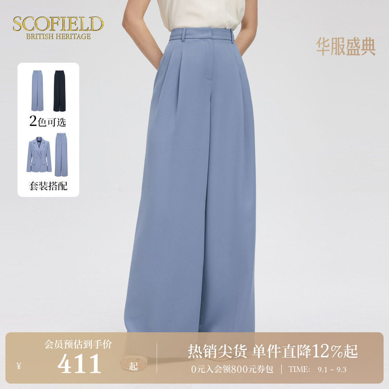 SCOFIELD飒美简约通勤阔腿裤图片