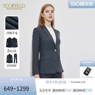 商务小西装 Scofield女装 新款 含羊毛 收腰显瘦短外套2024春季