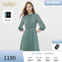 Scofield女装法式小高圆领优雅通勤七分袖气质收腰百褶连衣裙