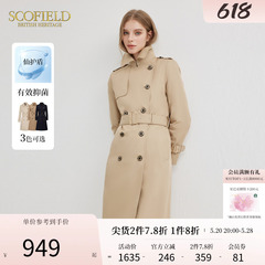 【仙护盾抗菌】Scofield女装中长款通勤英伦风复古风衣外套