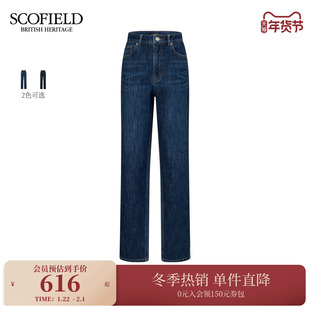 【含棉】Scofield女装都市复古休闲牛仔裤皮标设计2025秋冬新品