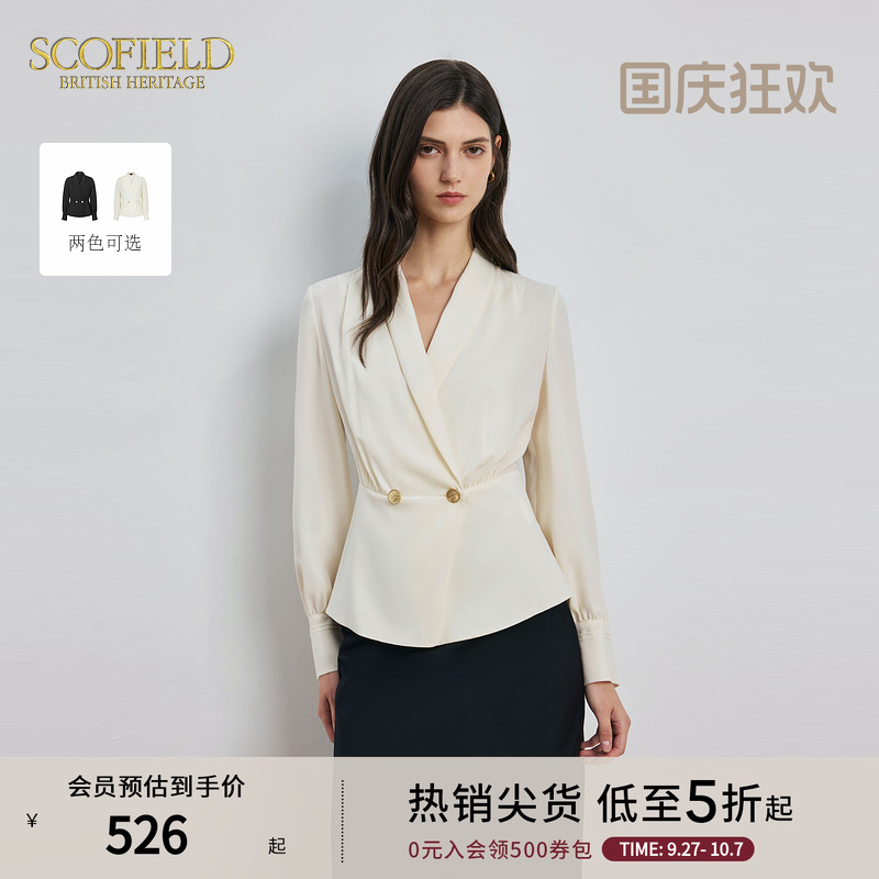Scofield收腰垂感褶皱衬衫