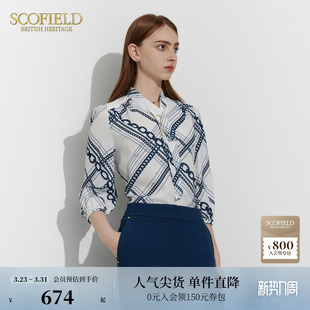 上衣 夏季 Scofield女装 宽松廓形包容链条印染通勤雪纺衬衫