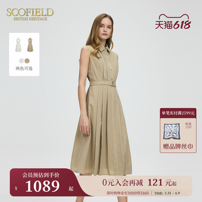 Scofield静奢老钱风无袖连衣裙