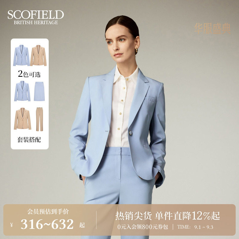 Scofield挺括垫肩单粒扣西装图片