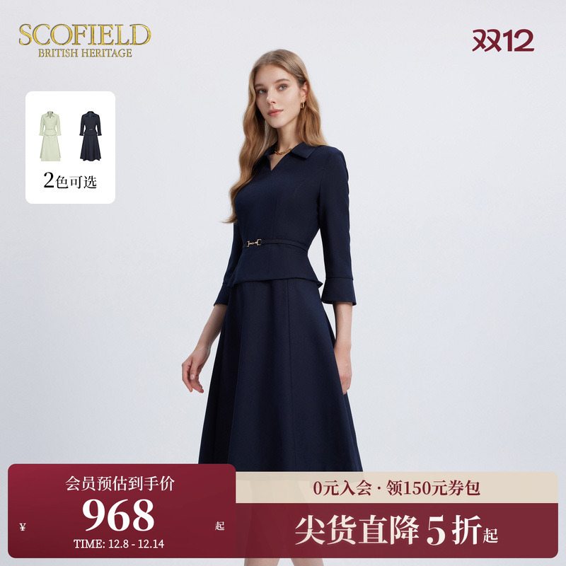 假两件垂坠感Scofield连衣裙