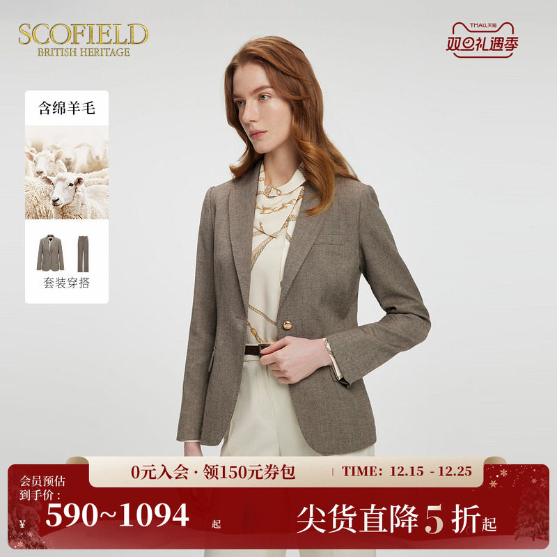 SCOFIELD简约干练一粒扣西装