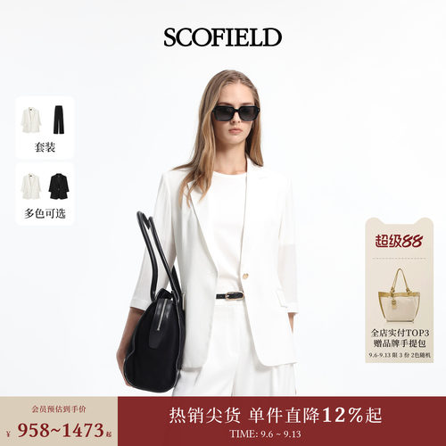 Scofield女装气质七分袖西装外套