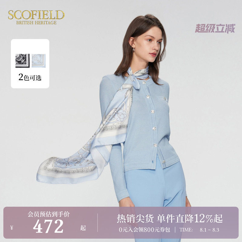【100%桑蚕丝】Scofield女装印花丝巾时尚小方巾秋季