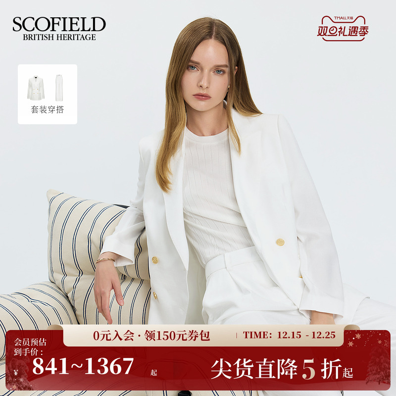 【易打理】Scofield女装老钱风双排扣西装外套挺括垫肩2025冬新品