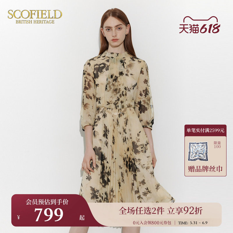 Scofield女装半高领印花连衣裙七分袖垂感收腰裙子夏季裙子