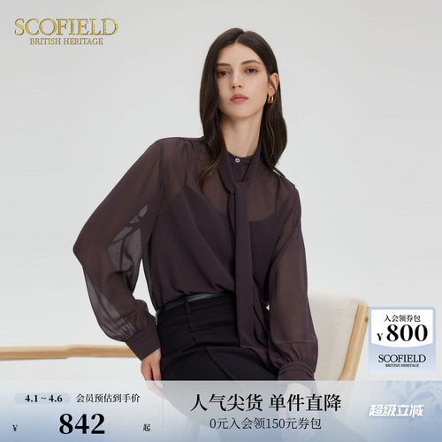 Scofield气质型两件套飘带衬衫