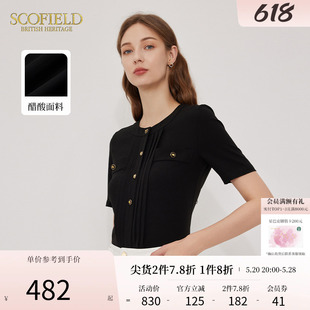 女装 Scofield醋酸简约圆领塔克褶衬衫 2024夏季 醋酸 新款