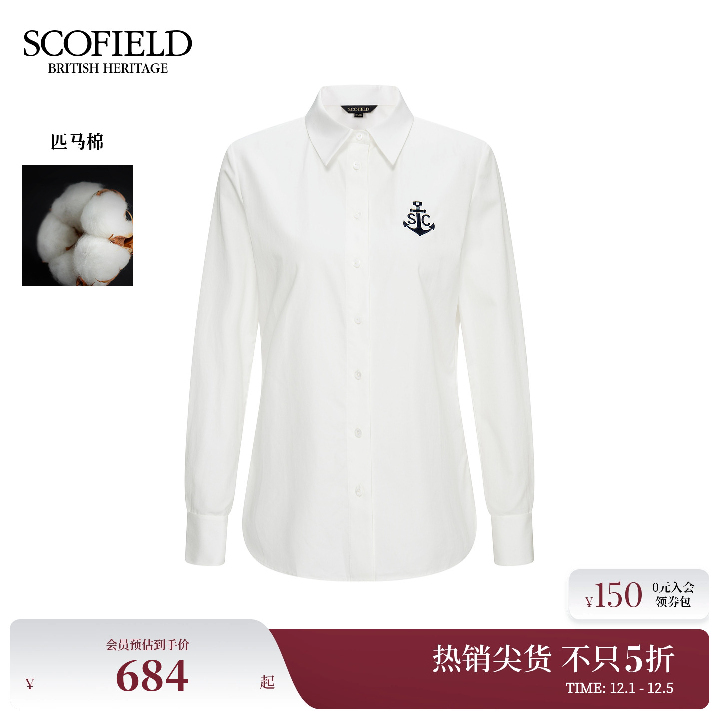 Scofield女装都市刺绣衬衫