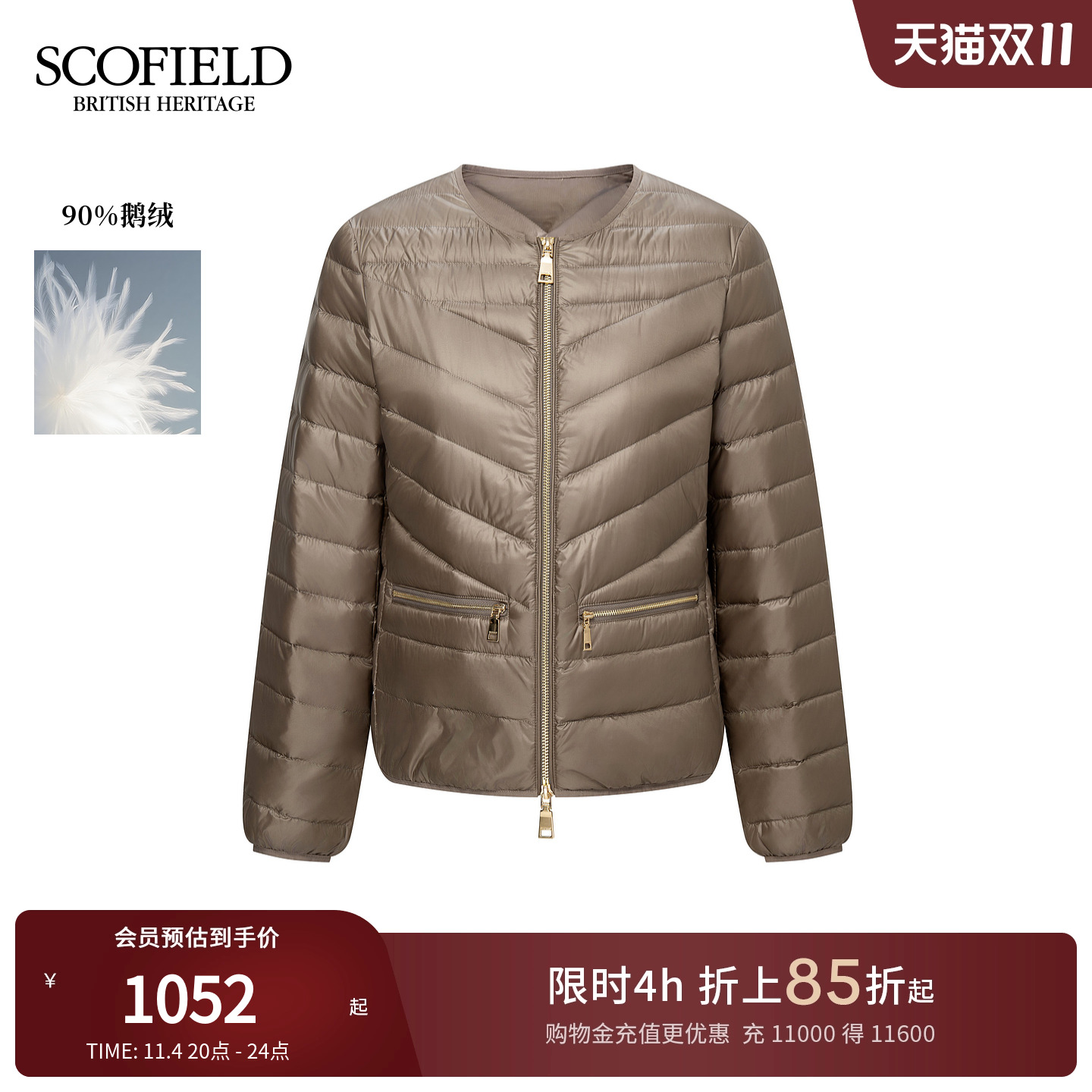 Scofield女装简约圆领短款羽绒服