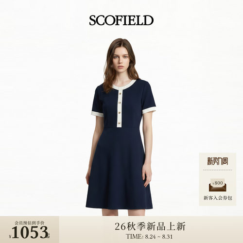 Scofield女装撞色A字廓形连衣裙