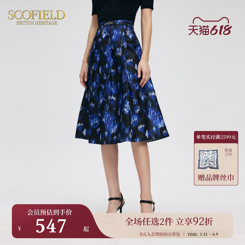 Scofield女装通勤度假风印花半身裙法式伞摆半身裙夏季
