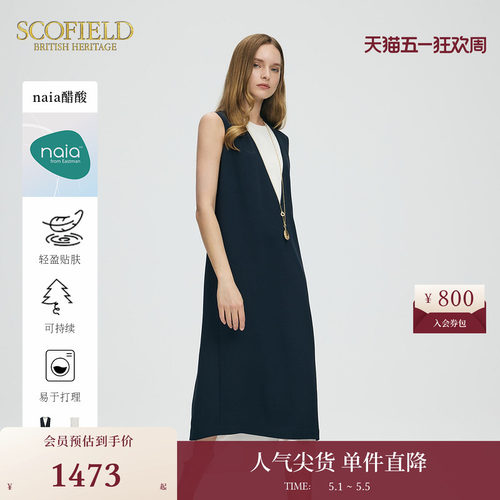 Scofield女法式无袖两件套连衣裙