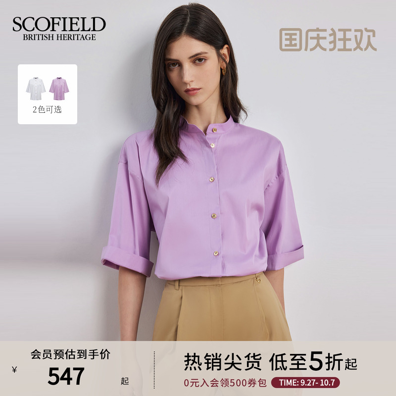Scofield小立领短袖衬衫