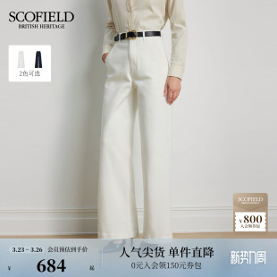 长裤 后腰松紧设计时尚 高腰阔腿棉质牛仔裤 Scofield女装