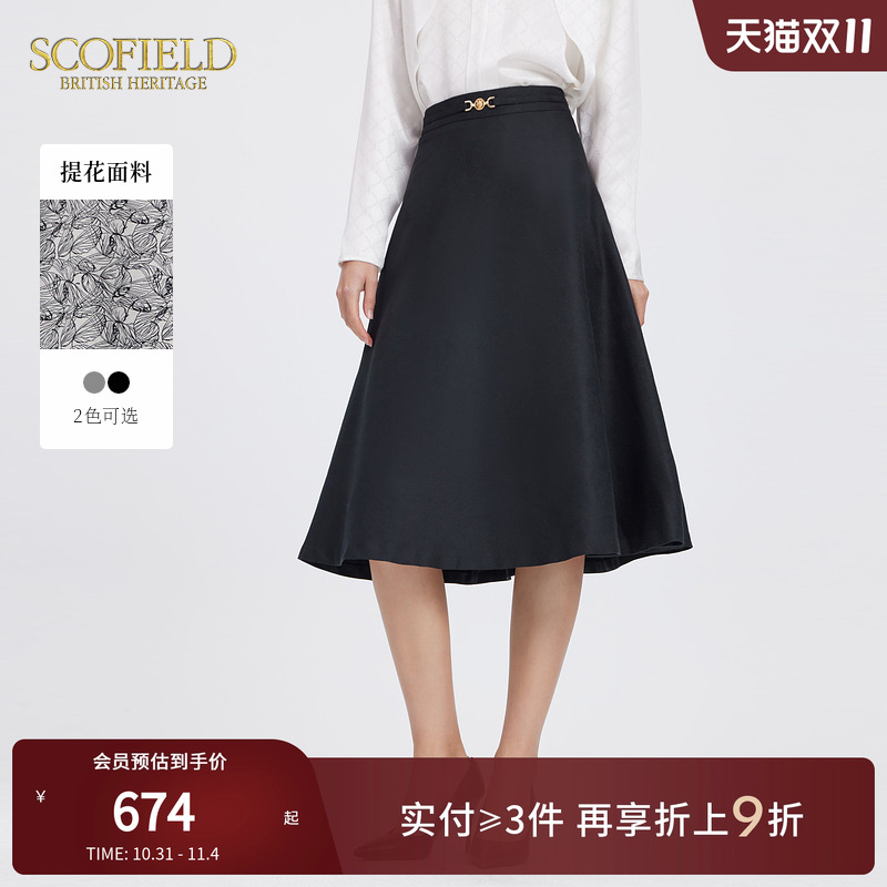 SCOFIELD法式赫本风半身裙