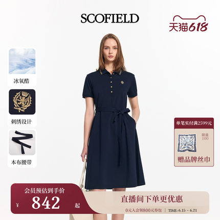 【冰氧酷】Scofield女莱赛尔凉感连衣裙Polo领学院风2026夏季新品