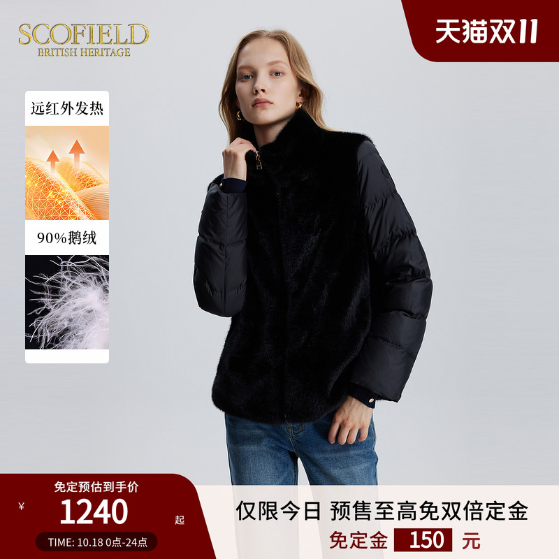 【预售免定金】Scofield女毛绒拼接马甲90鹅绒羽绒服发热内里冬季